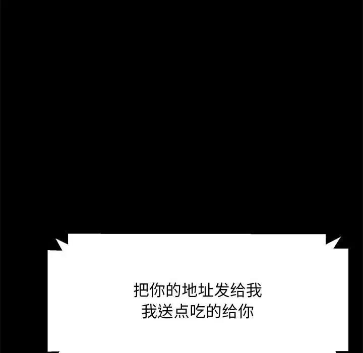 85P - 我家的赘婿大人/赘婿要通吃