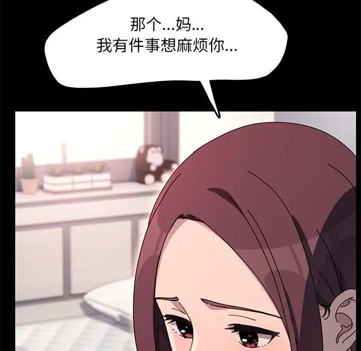 92P - 我家的赘婿大人/赘婿要通吃