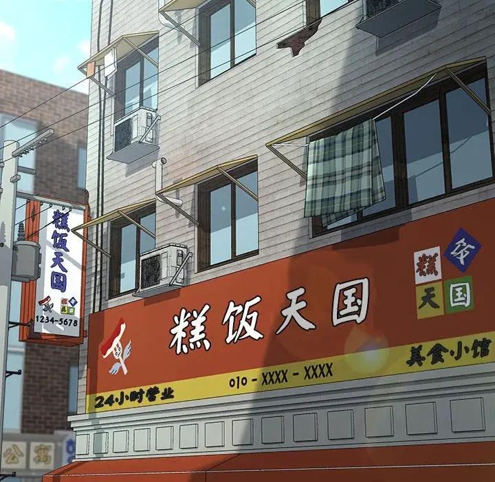 95P - 我家的赘婿大人/赘婿要通吃