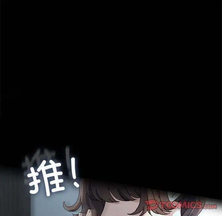 9P - 我家的赘婿大人/赘婿要通吃