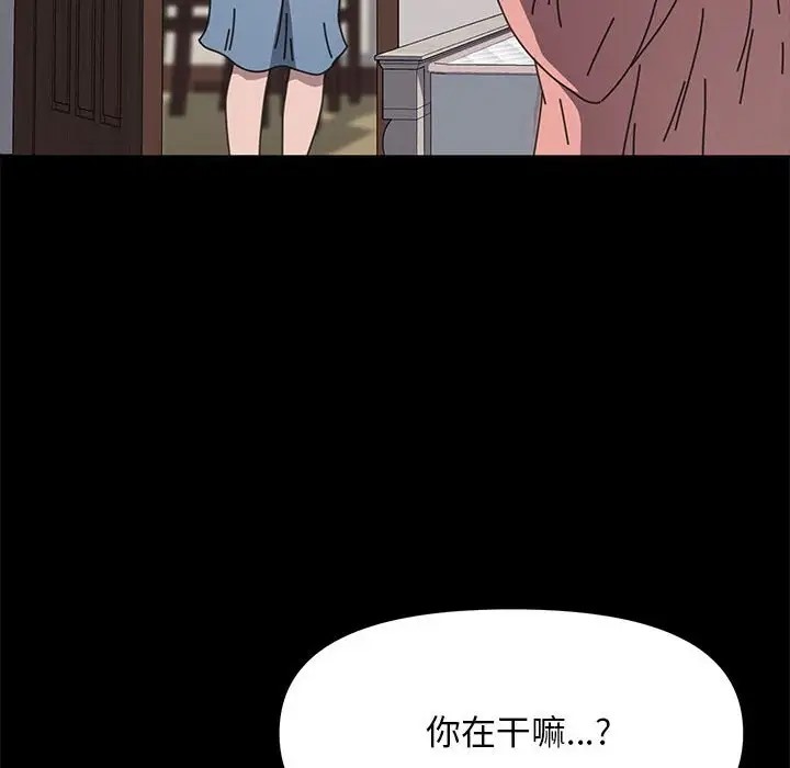 10P - 我家的赘婿大人/赘婿要通吃
