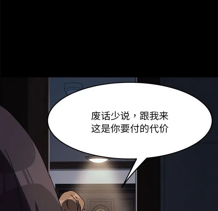 121P - 我家的赘婿大人/赘婿要通吃