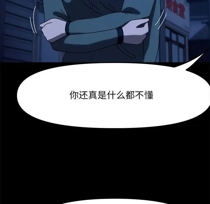 131P - 我家的赘婿大人/赘婿要通吃