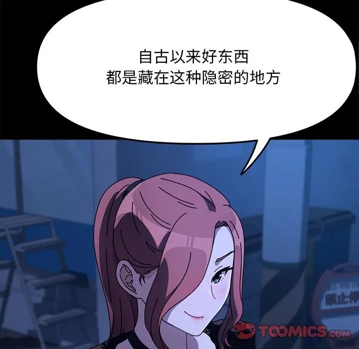 132P - 我家的赘婿大人/赘婿要通吃