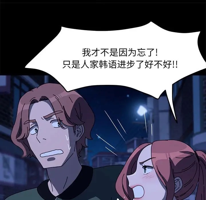 134P - 我家的赘婿大人/赘婿要通吃