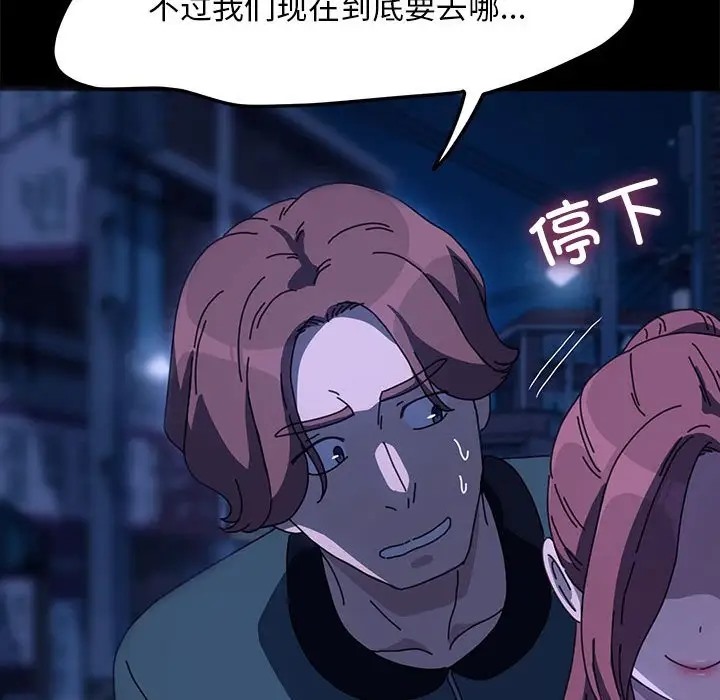 136P - 我家的赘婿大人/赘婿要通吃