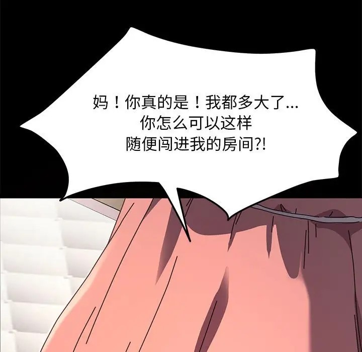 13P - 我家的赘婿大人/赘婿要通吃