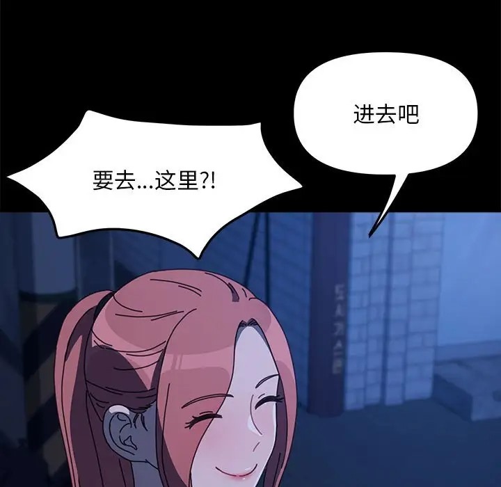 145P - 我家的赘婿大人/赘婿要通吃