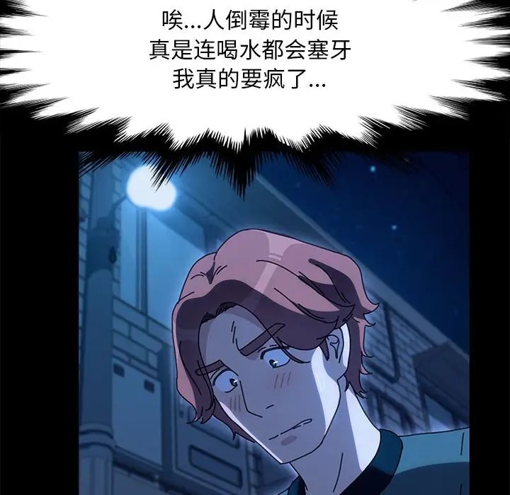 154P - 我家的赘婿大人/赘婿要通吃