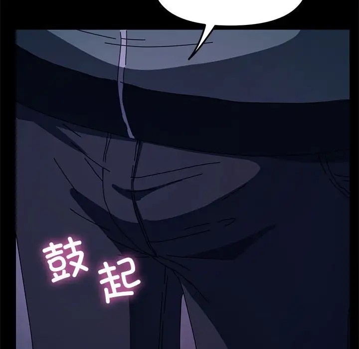 162P - 我家的赘婿大人/赘婿要通吃