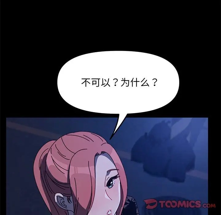 164P - 我家的赘婿大人/赘婿要通吃