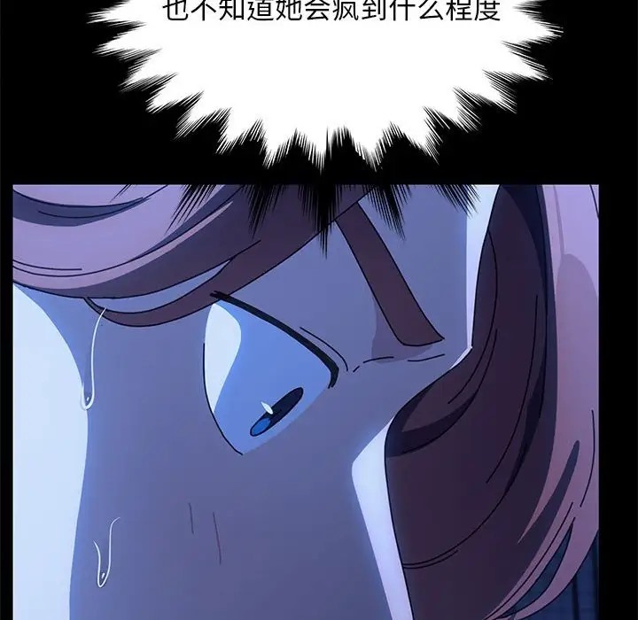 167P - 我家的赘婿大人/赘婿要通吃