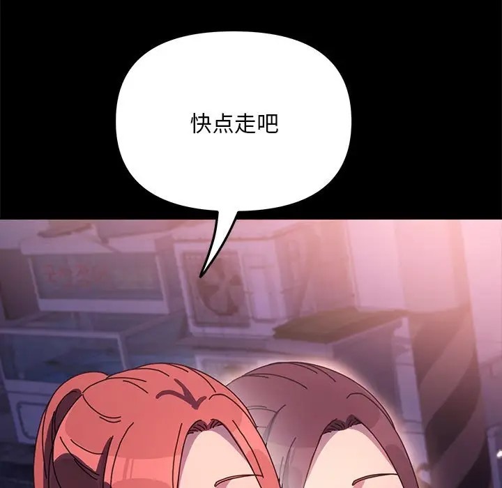 178P - 我家的赘婿大人/赘婿要通吃