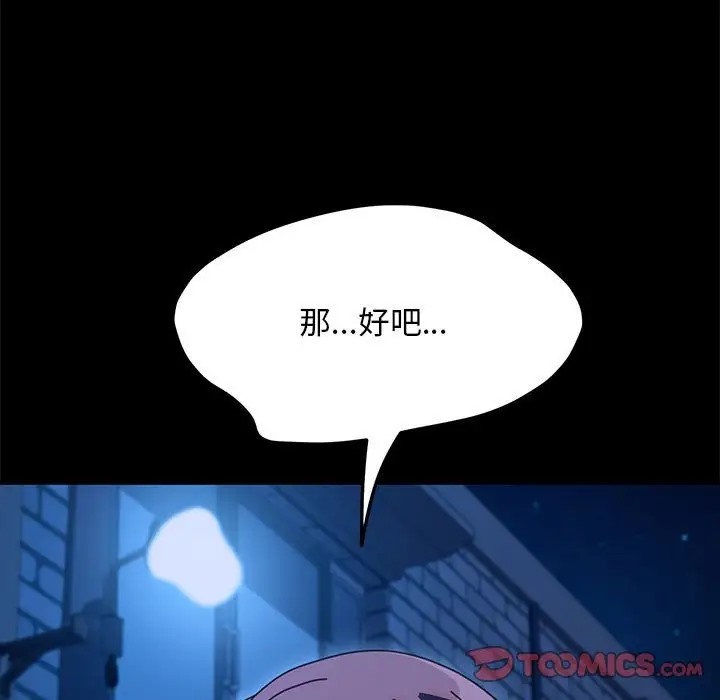 180P - 我家的赘婿大人/赘婿要通吃