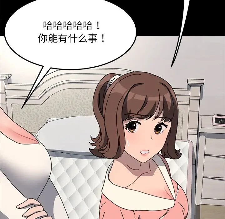 18P - 我家的赘婿大人/赘婿要通吃