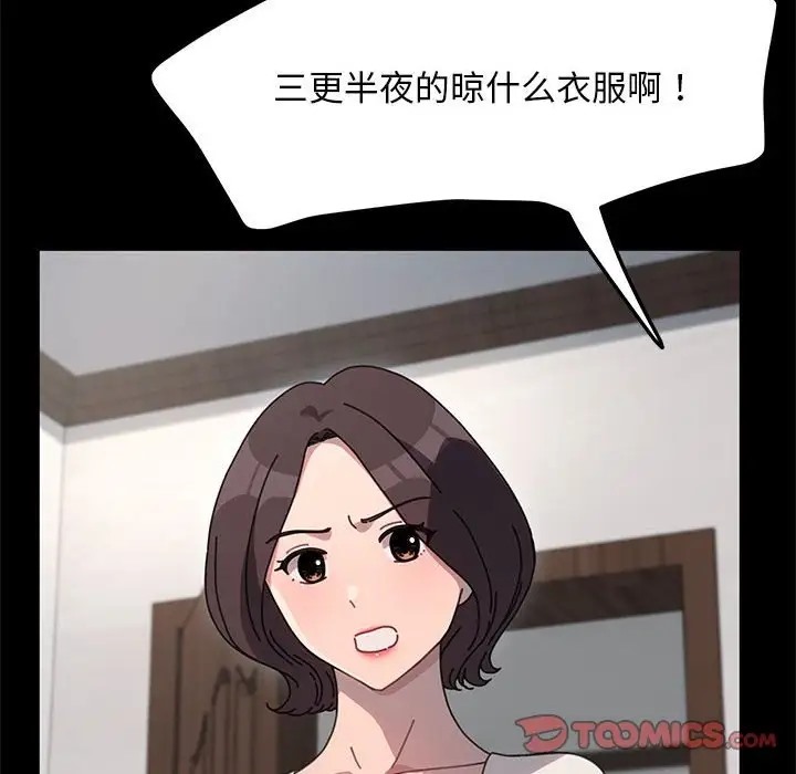 20P - 我家的赘婿大人/赘婿要通吃