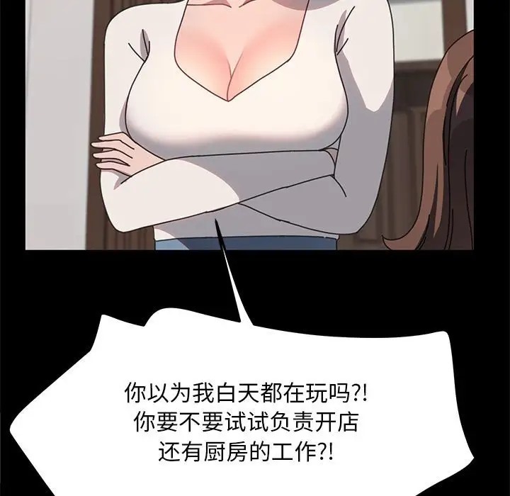 21P - 我家的赘婿大人/赘婿要通吃