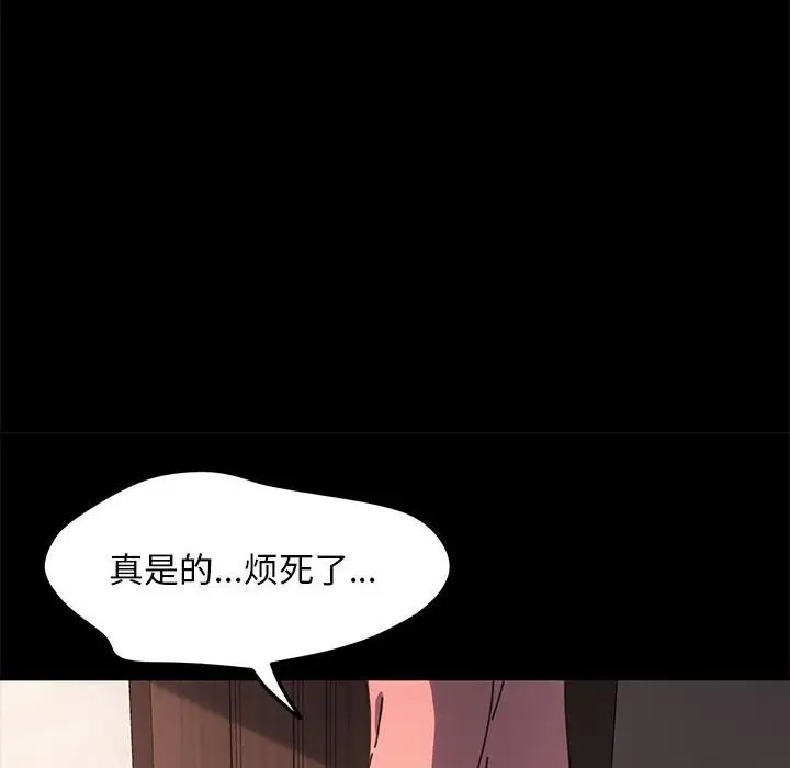 23P - 我家的赘婿大人/赘婿要通吃