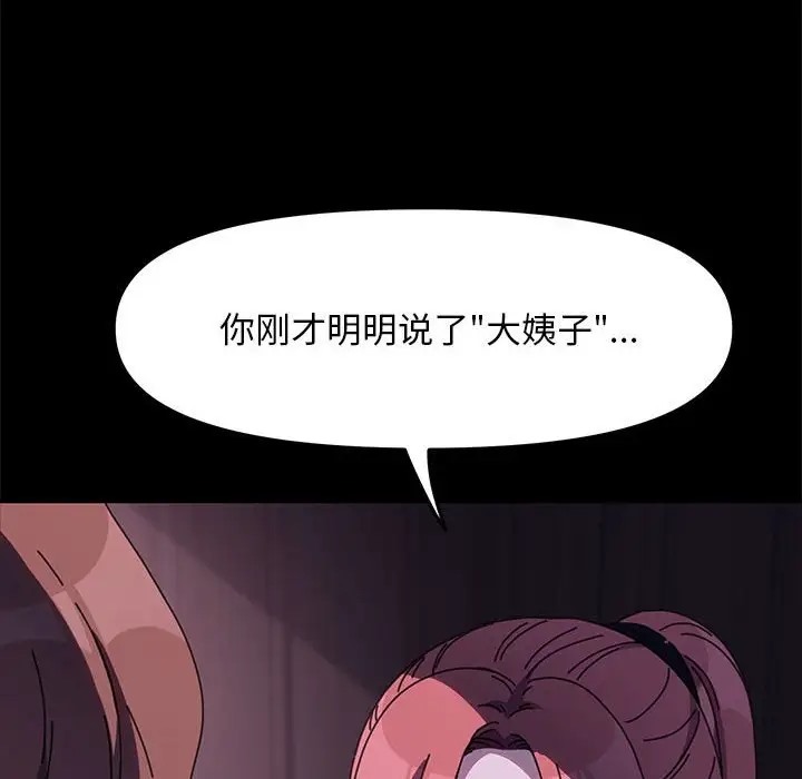 29P - 我家的赘婿大人/赘婿要通吃