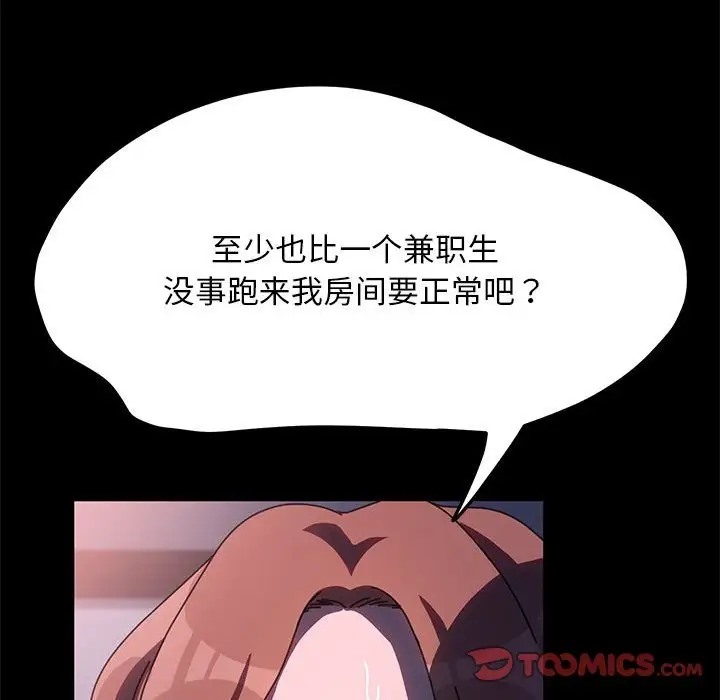 36P - 我家的赘婿大人/赘婿要通吃