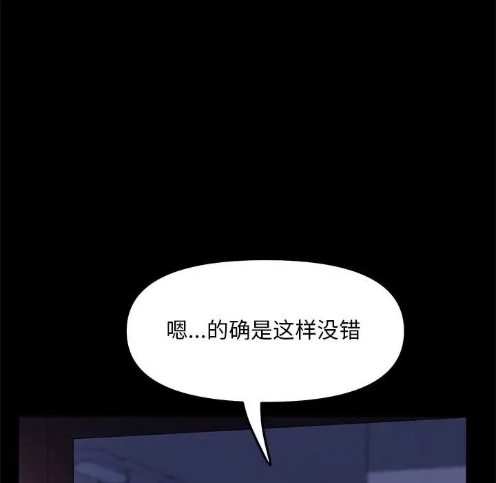 38P - 我家的赘婿大人/赘婿要通吃