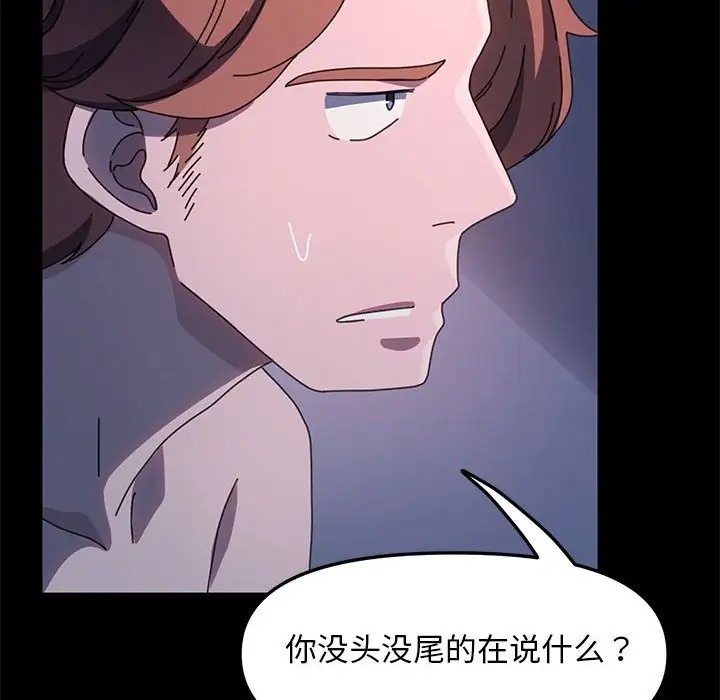 50P - 我家的赘婿大人/赘婿要通吃