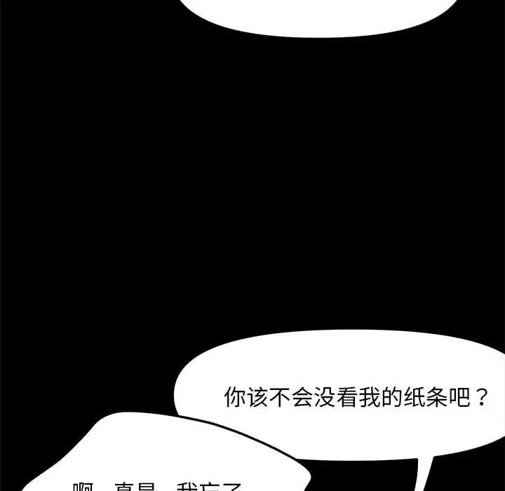 51P - 我家的赘婿大人/赘婿要通吃