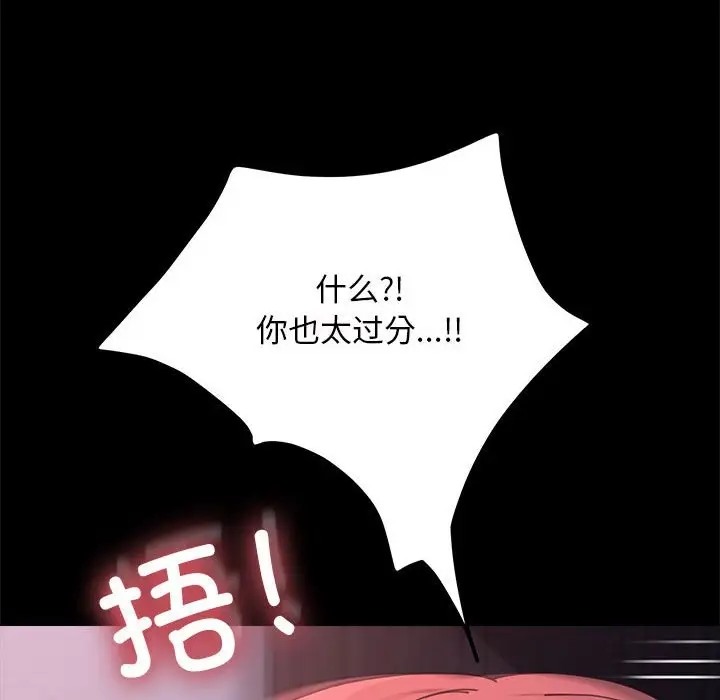 54P - 我家的赘婿大人/赘婿要通吃