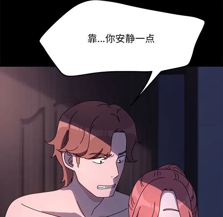 57P - 我家的赘婿大人/赘婿要通吃