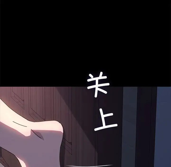 59P - 我家的赘婿大人/赘婿要通吃