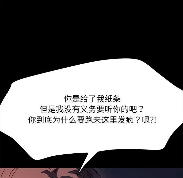 63P - 我家的赘婿大人/赘婿要通吃