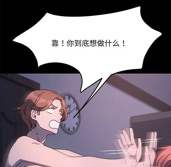 73P - 我家的赘婿大人/赘婿要通吃