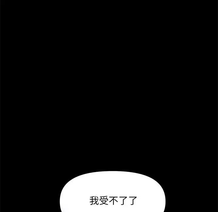 75P - 我家的赘婿大人/赘婿要通吃