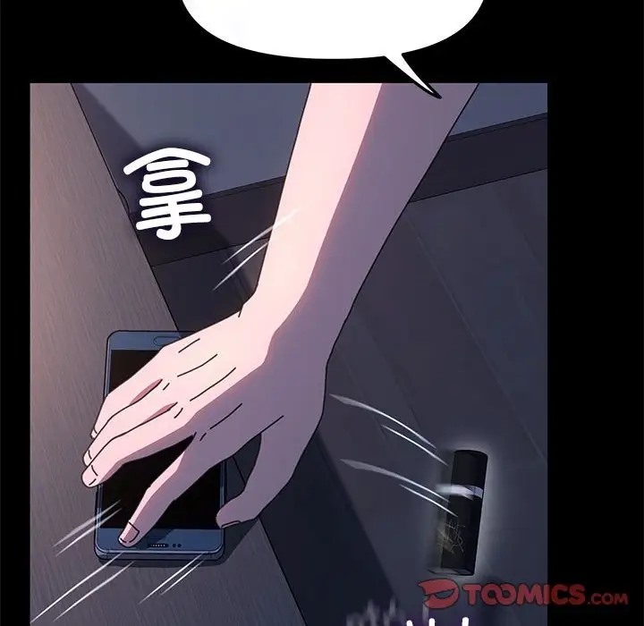 76P - 我家的赘婿大人/赘婿要通吃