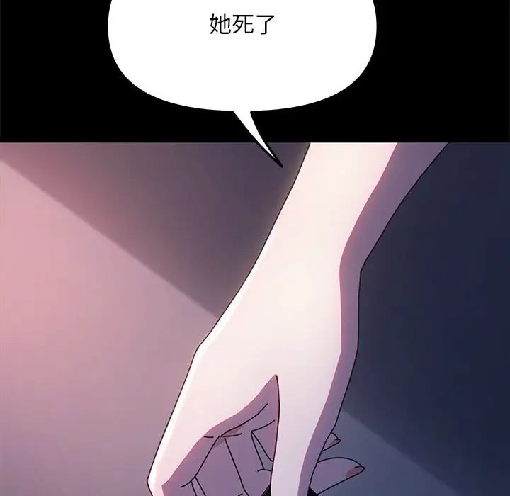 81P - 我家的赘婿大人/赘婿要通吃