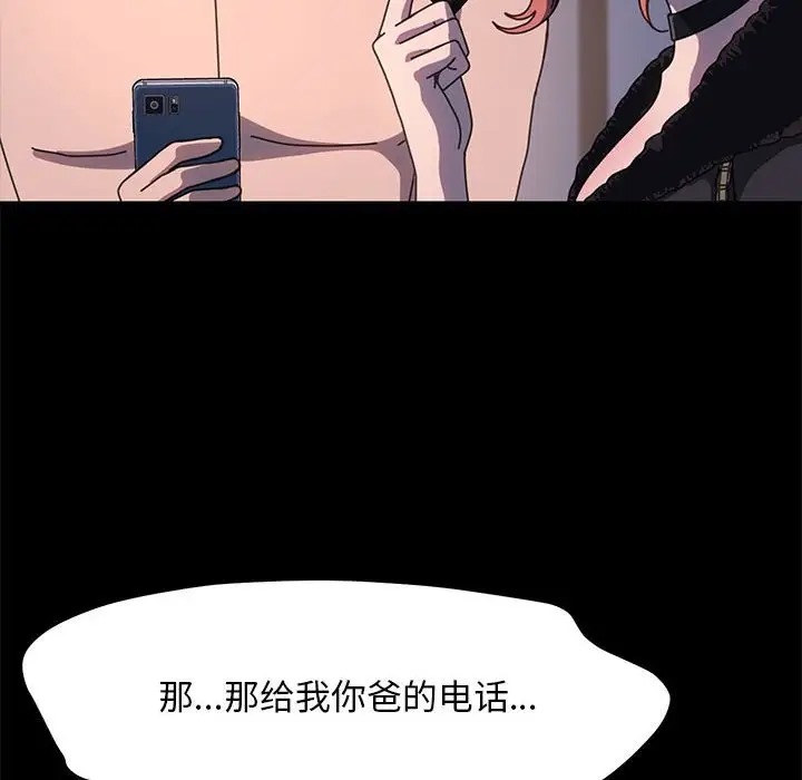 89P - 我家的赘婿大人/赘婿要通吃