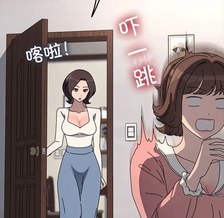 9P - 我家的赘婿大人/赘婿要通吃