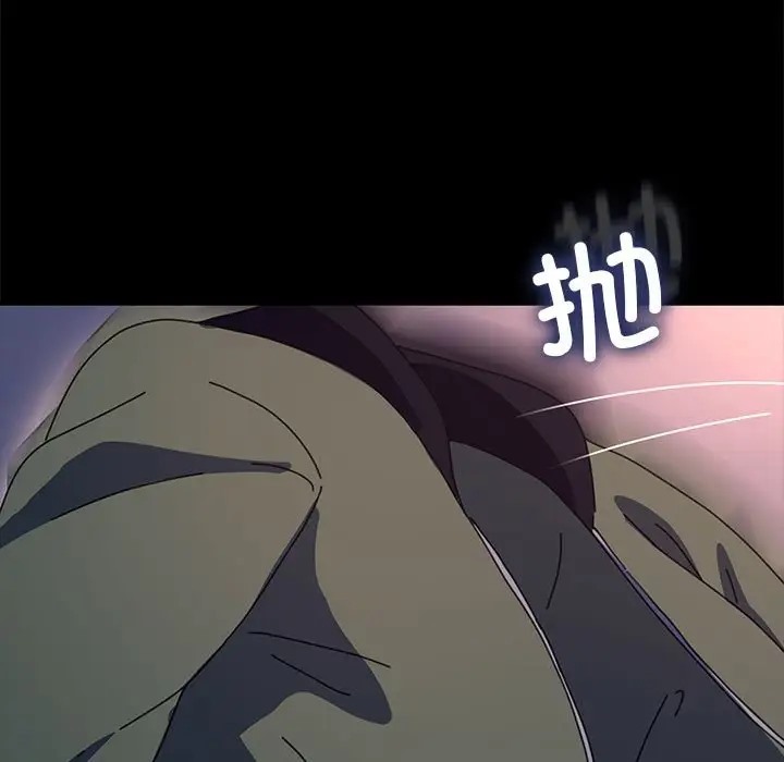 94P - 我家的赘婿大人/赘婿要通吃