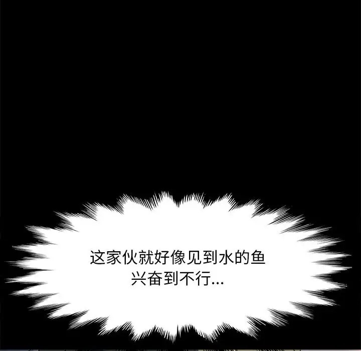 10P - 我家的赘婿大人/赘婿要通吃