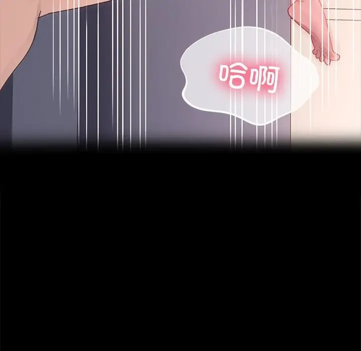 112P - 我家的赘婿大人/赘婿要通吃