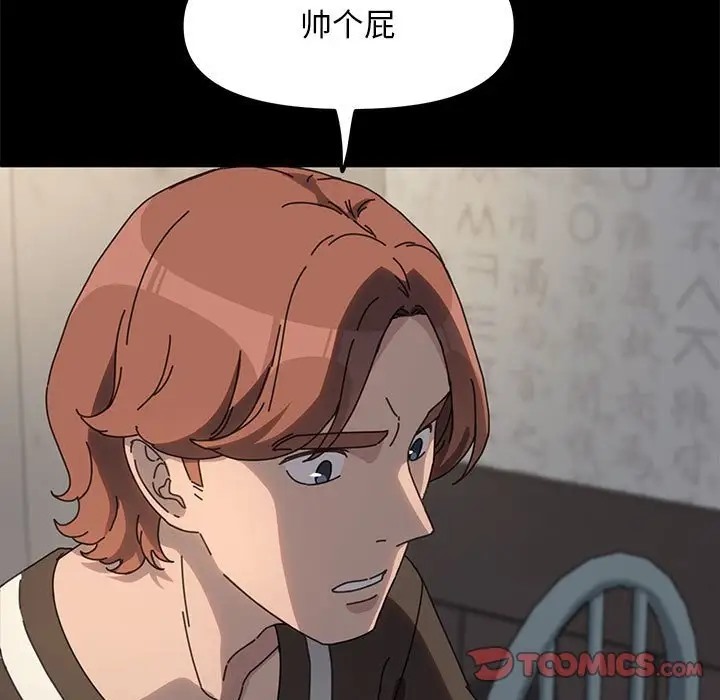 120P - 我家的赘婿大人/赘婿要通吃