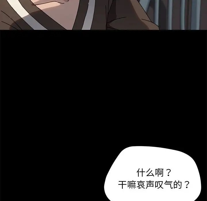 121P - 我家的赘婿大人/赘婿要通吃