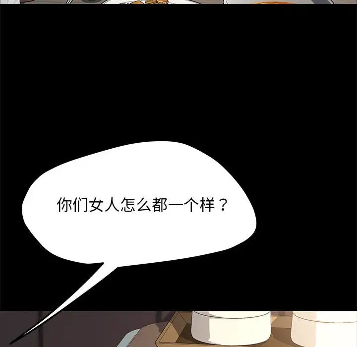 123P - 我家的赘婿大人/赘婿要通吃