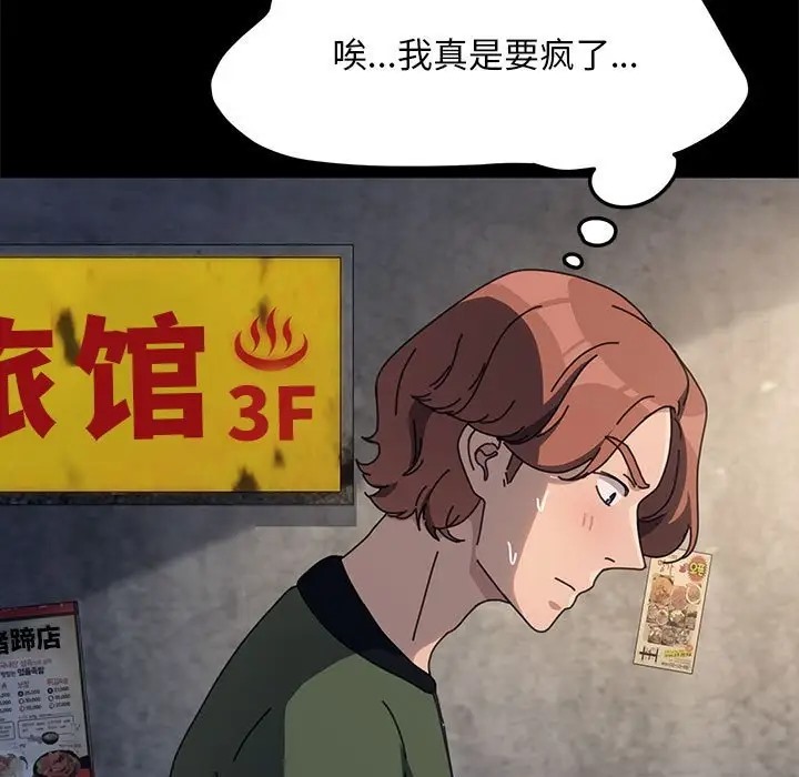 13P - 我家的赘婿大人/赘婿要通吃
