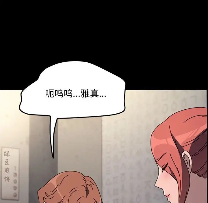 151P - 我家的赘婿大人/赘婿要通吃