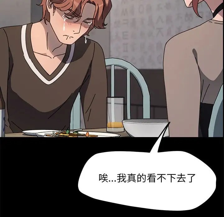 152P - 我家的赘婿大人/赘婿要通吃