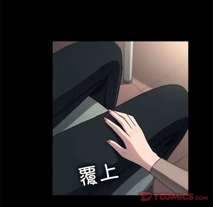 156P - 我家的赘婿大人/赘婿要通吃