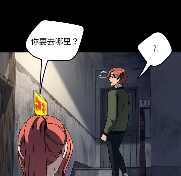 15P - 我家的赘婿大人/赘婿要通吃