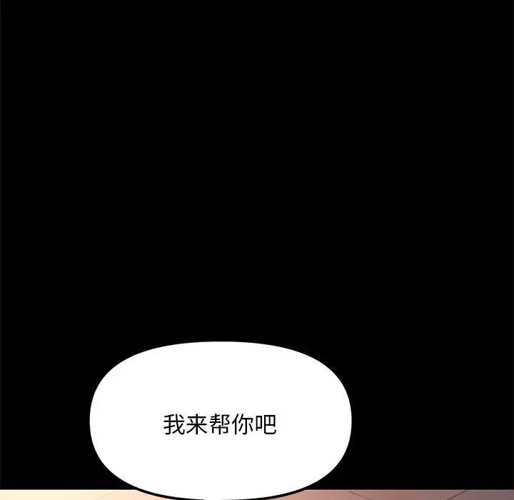 157P - 我家的赘婿大人/赘婿要通吃