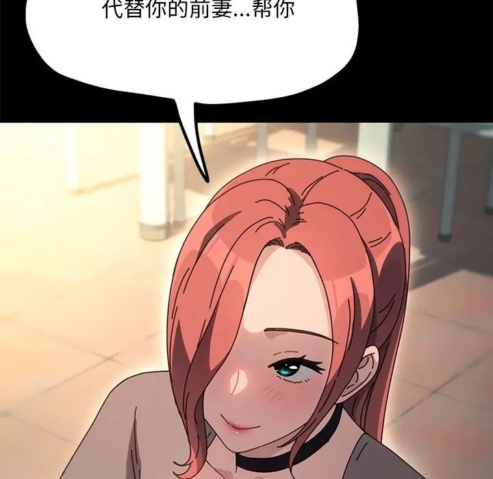 166P - 我家的赘婿大人/赘婿要通吃